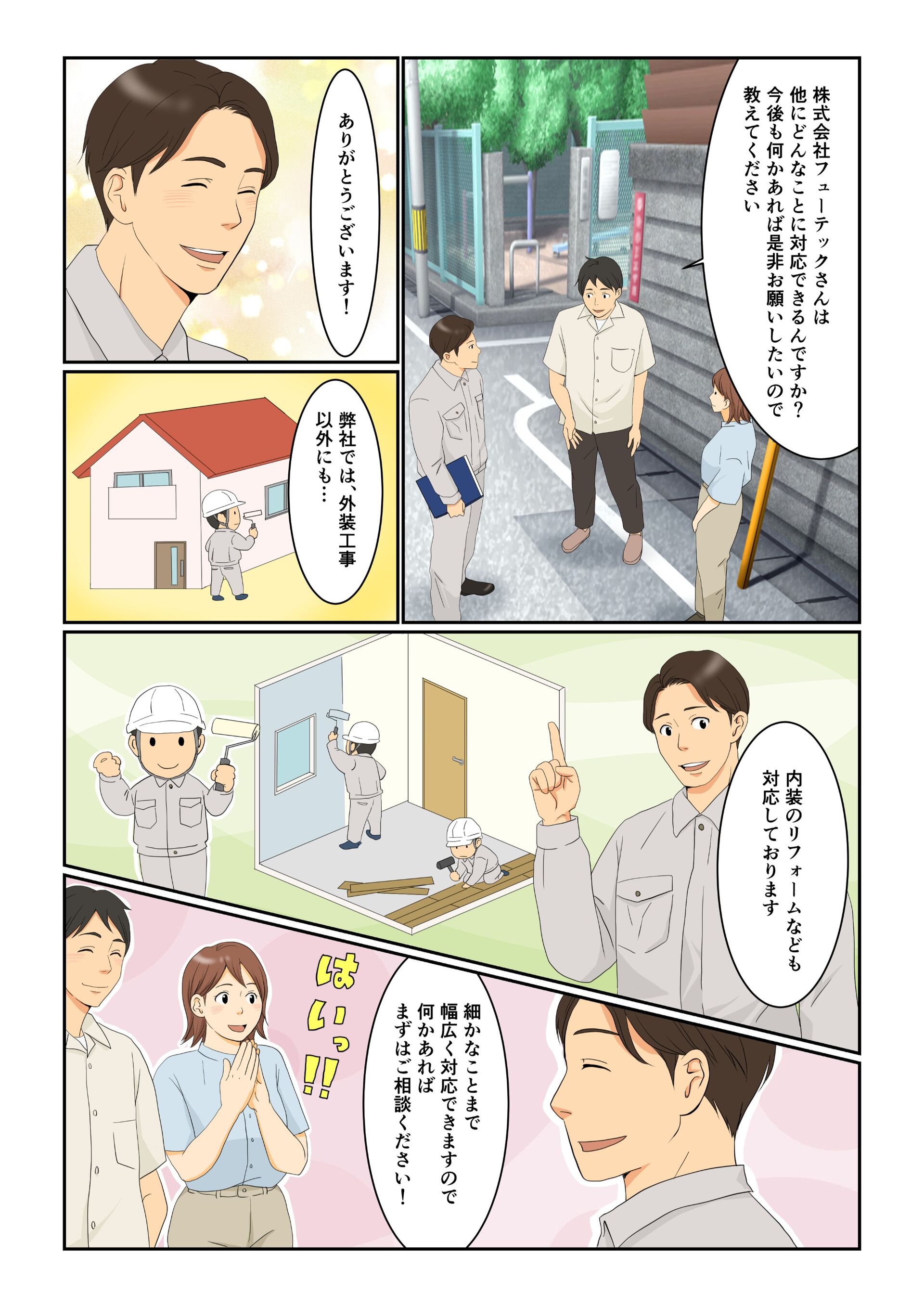 漫画6